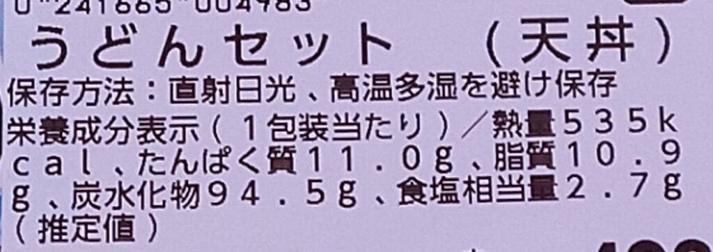 沼田　パーソナルジム