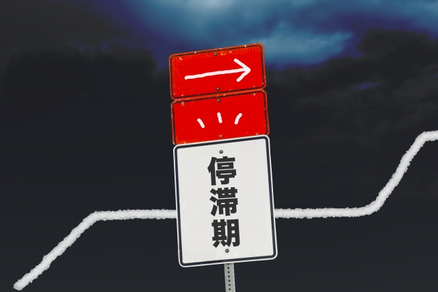 沼田 パーソナルトレーニング