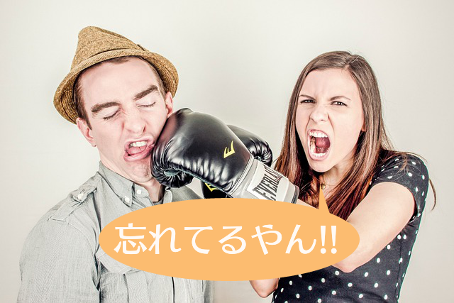 沼田 パーソナル ダイエット