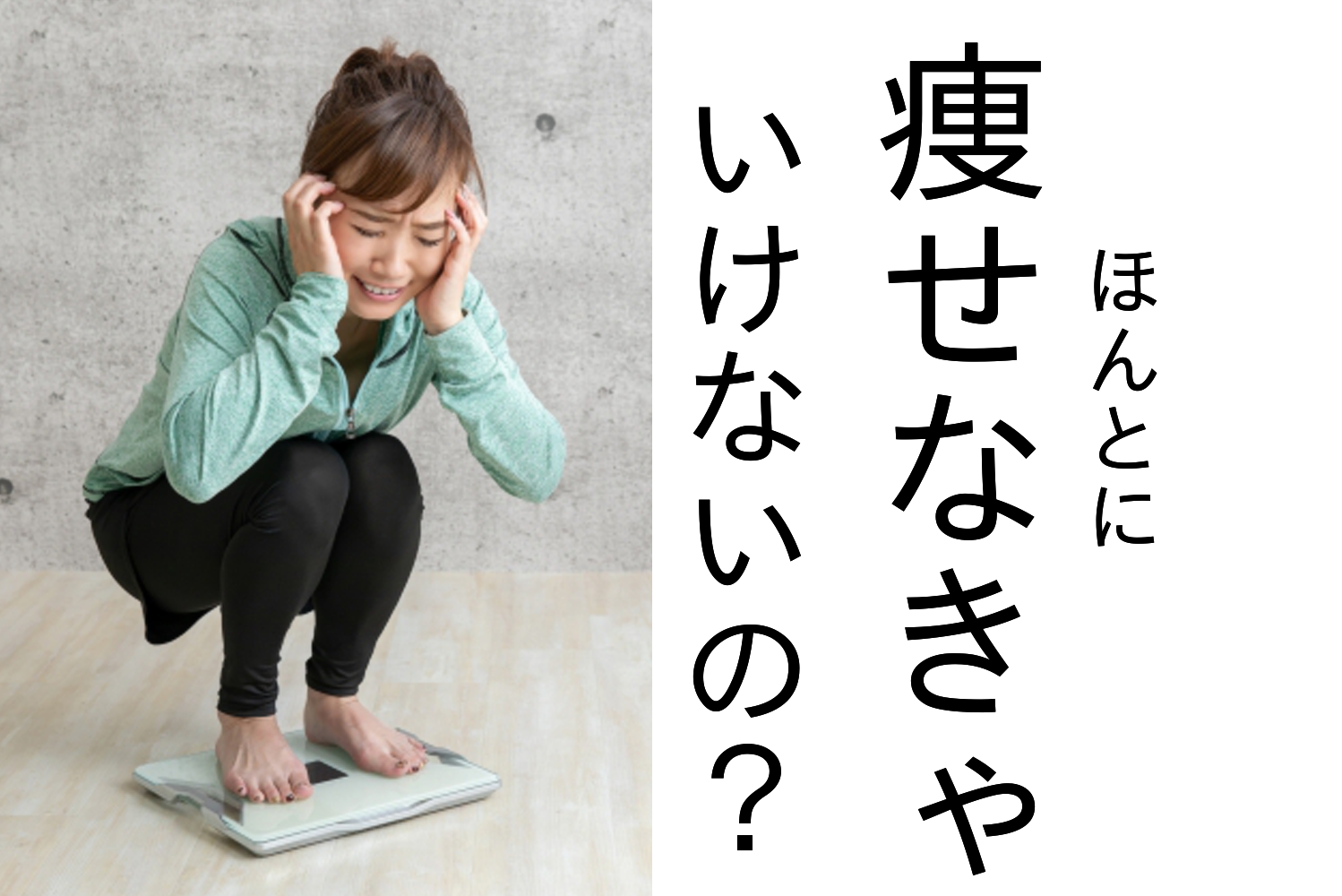 沼田　パーソナルジム