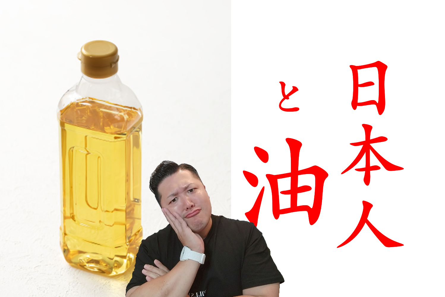 沼田　パーソナルジム