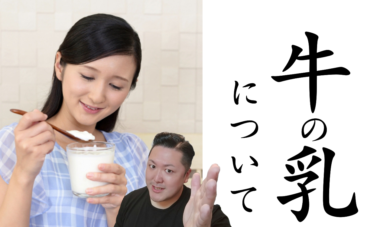 沼田　パーソナル