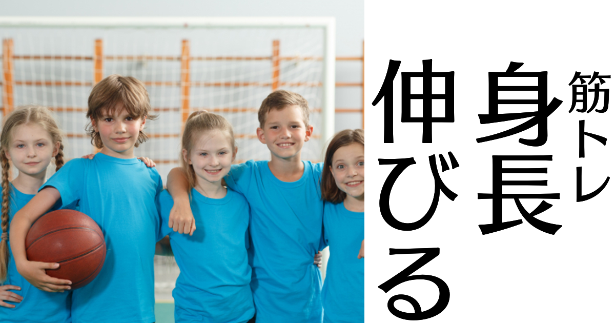 沼田　パーソナルトレーニング