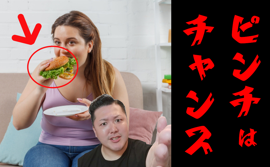 RESTA　沼田　パーソナルジム