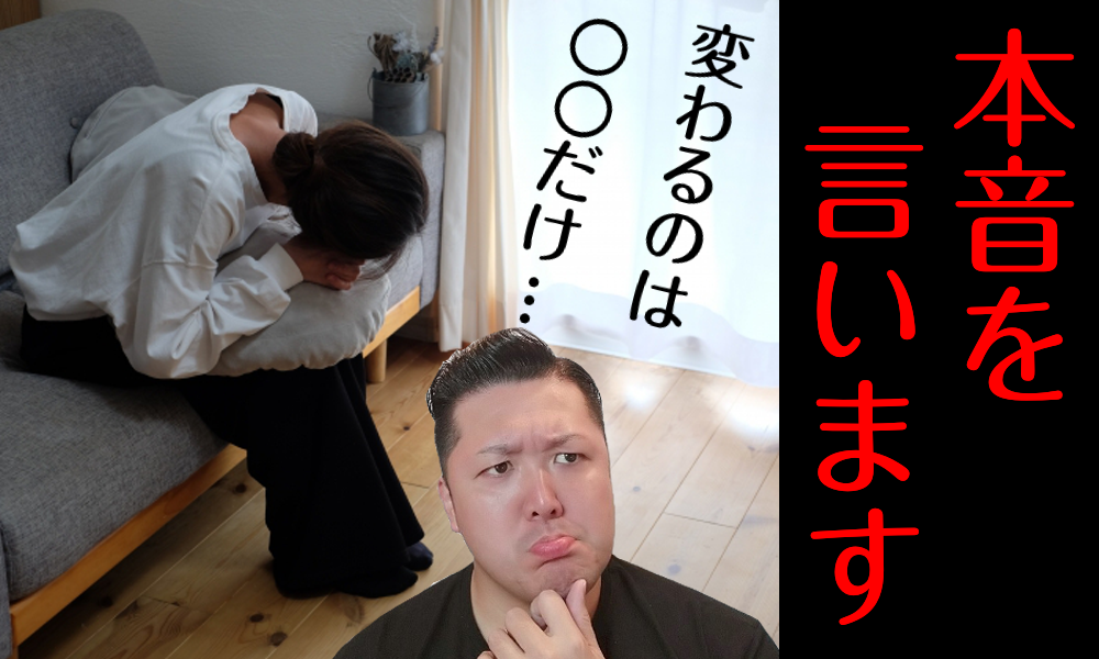 RESTA　沼田　パーソナルジム