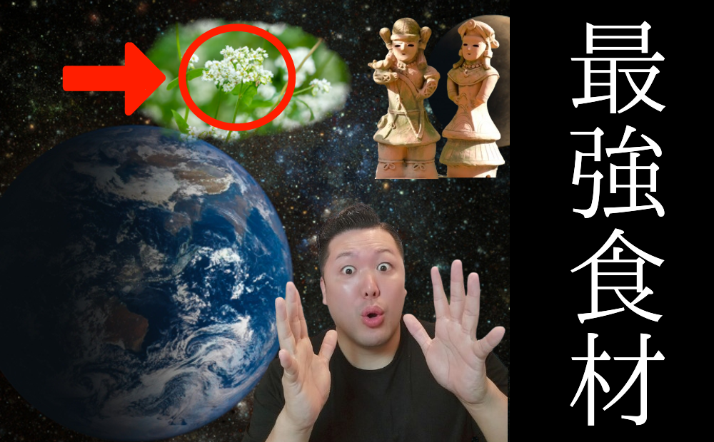 沼田　パーソナル