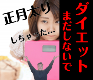 沼田　パーソナルジム