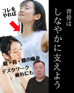 沼田　パーソナルジム