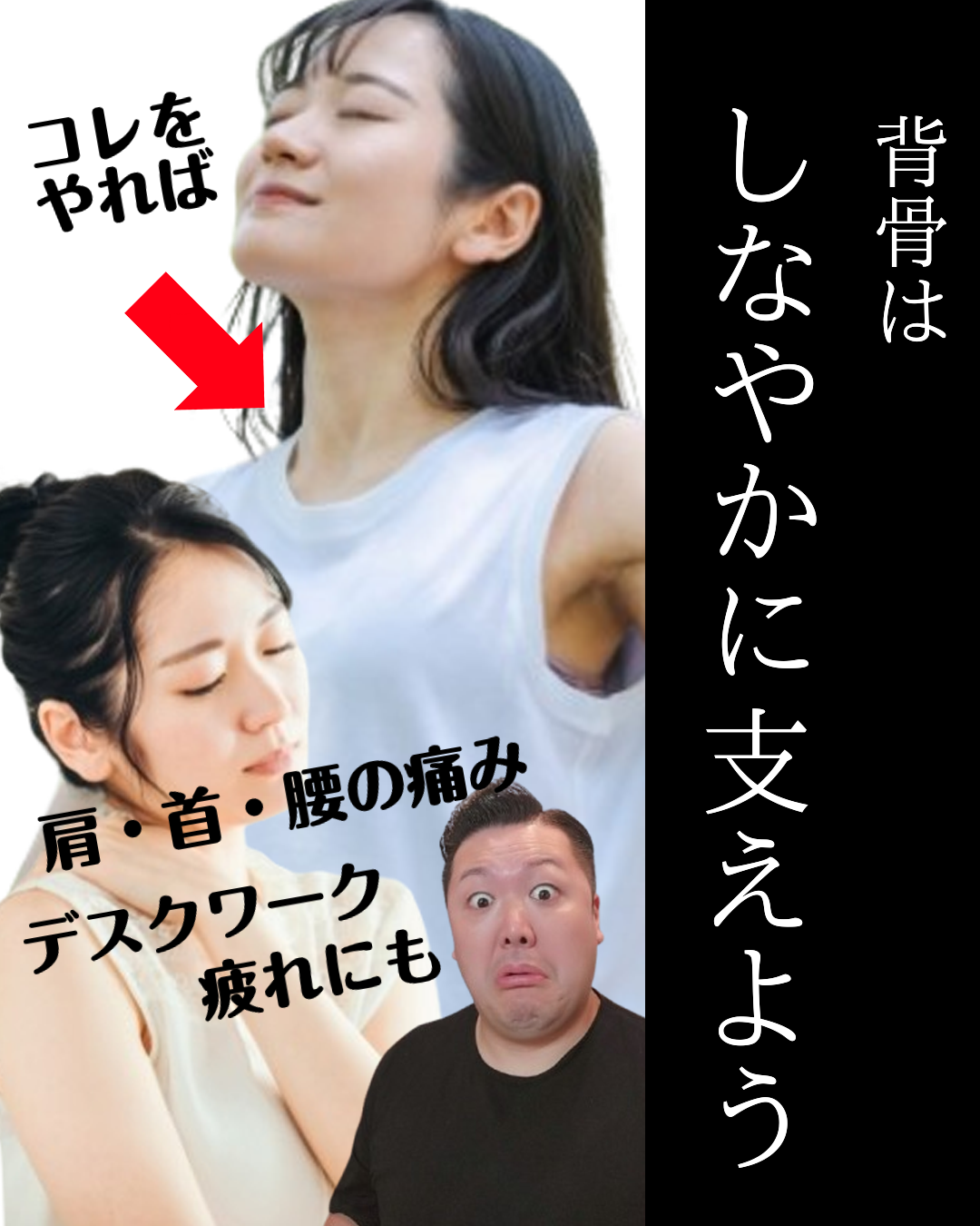 沼田　パーソナルジム