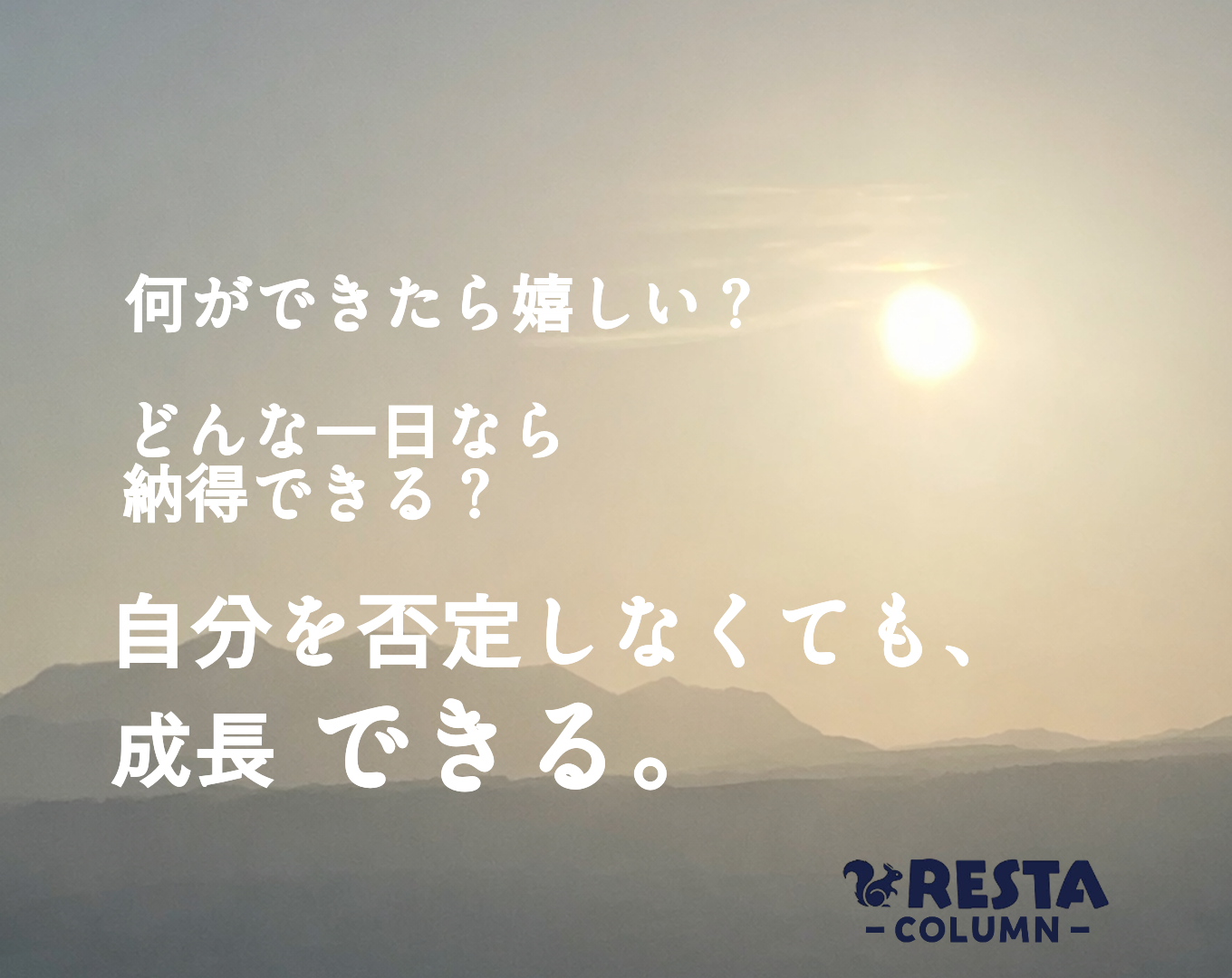 沼田　パーソナルジム