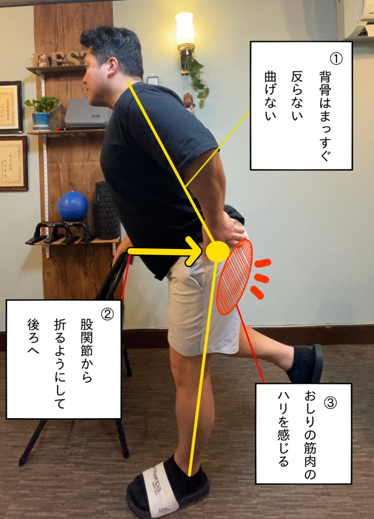 沼田　ジム　パーソナル