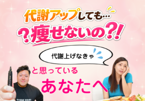 沼田　パーソナルジム