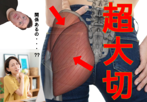 沼田　ジム　パーソナル