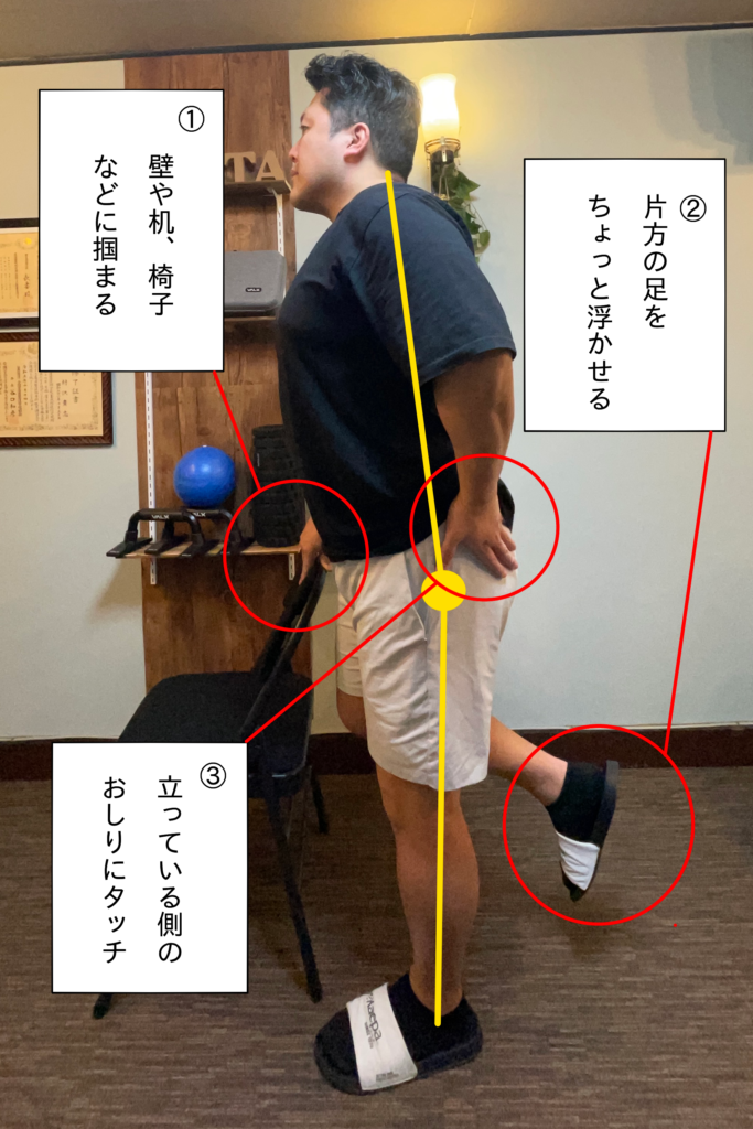 沼田　ジム　パーソナル