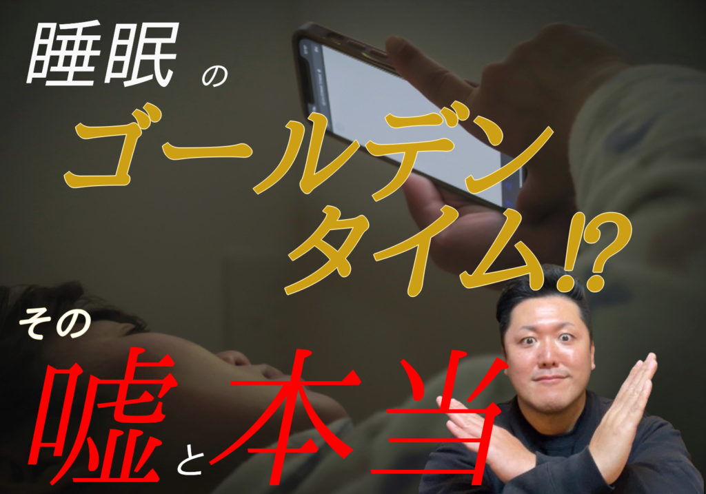 沼田　パーソナルジム