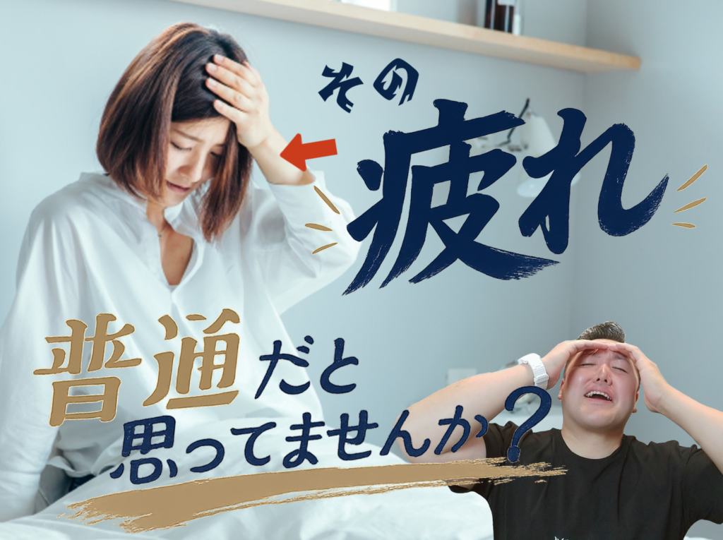 沼田　パーソナルトレーニング
