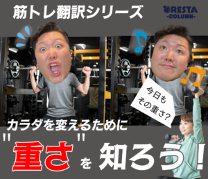 沼田 ジム