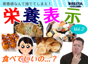 沼田 パーソナルジム