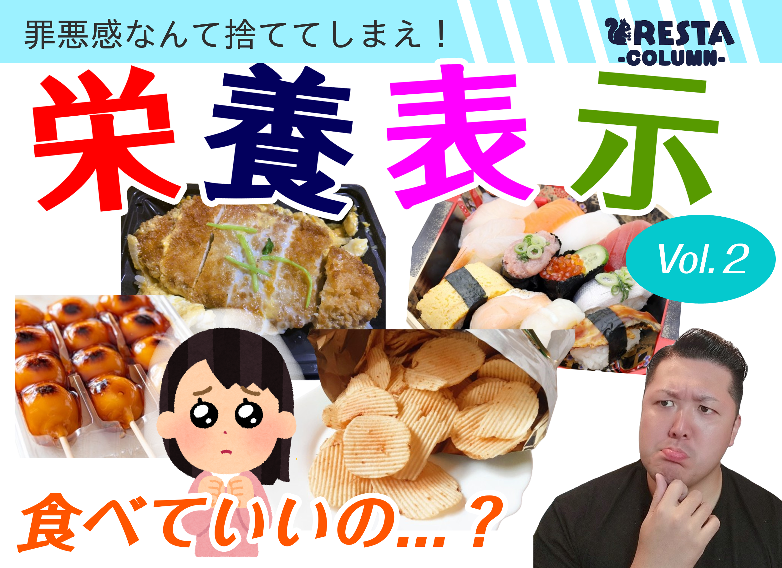 沼田　パーソナルジム