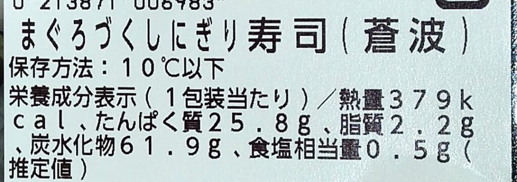 沼田　パーソナルジム
