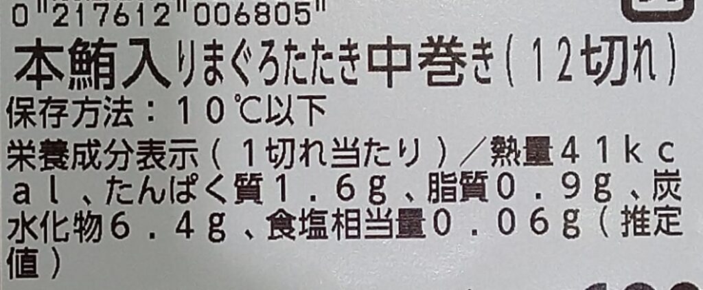 沼田　パーソナルジム