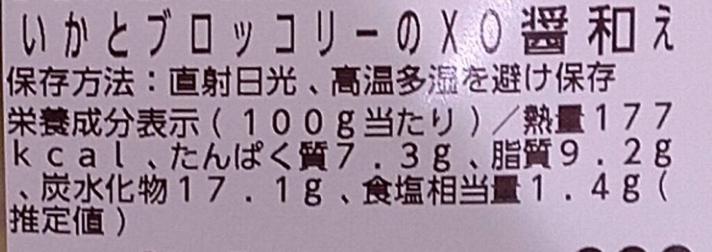沼田 パーソナル