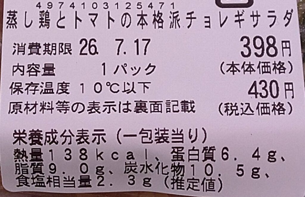 沼田 パーソナル