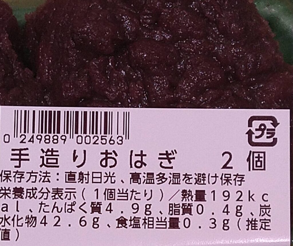 沼田　パーソナルジム
