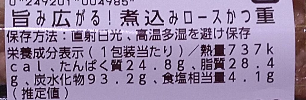 沼田　パーソナルジム