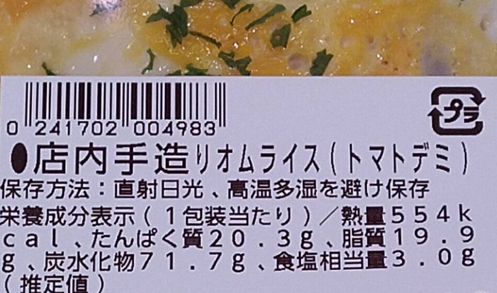 沼田　パーソナルジム