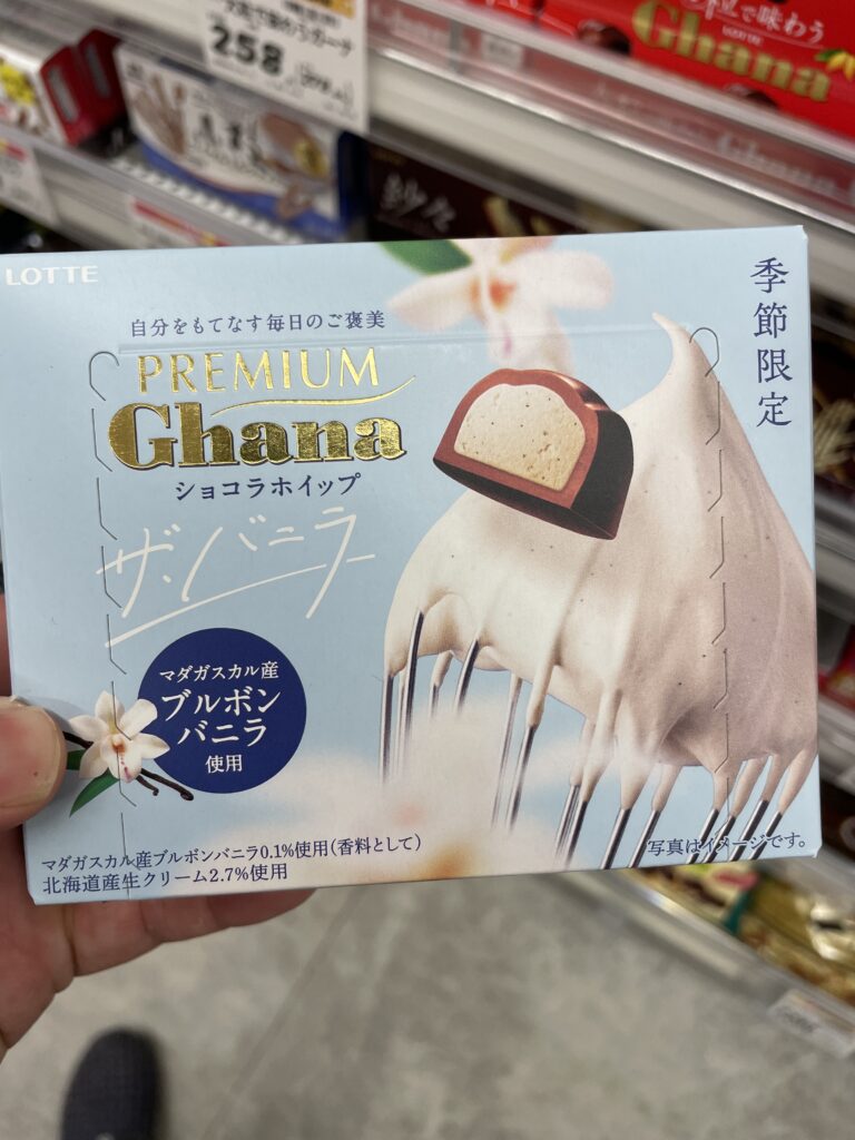 沼田　パーソナルジム