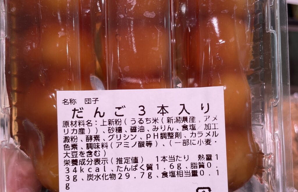 沼田　パーソナルジム