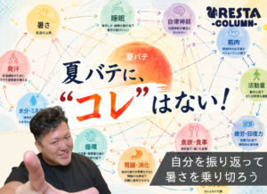 沼田 ジム パーソナル
