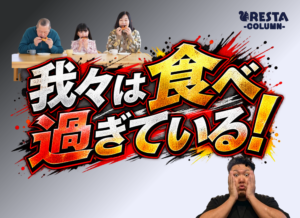 沼田 ジム パーソナル