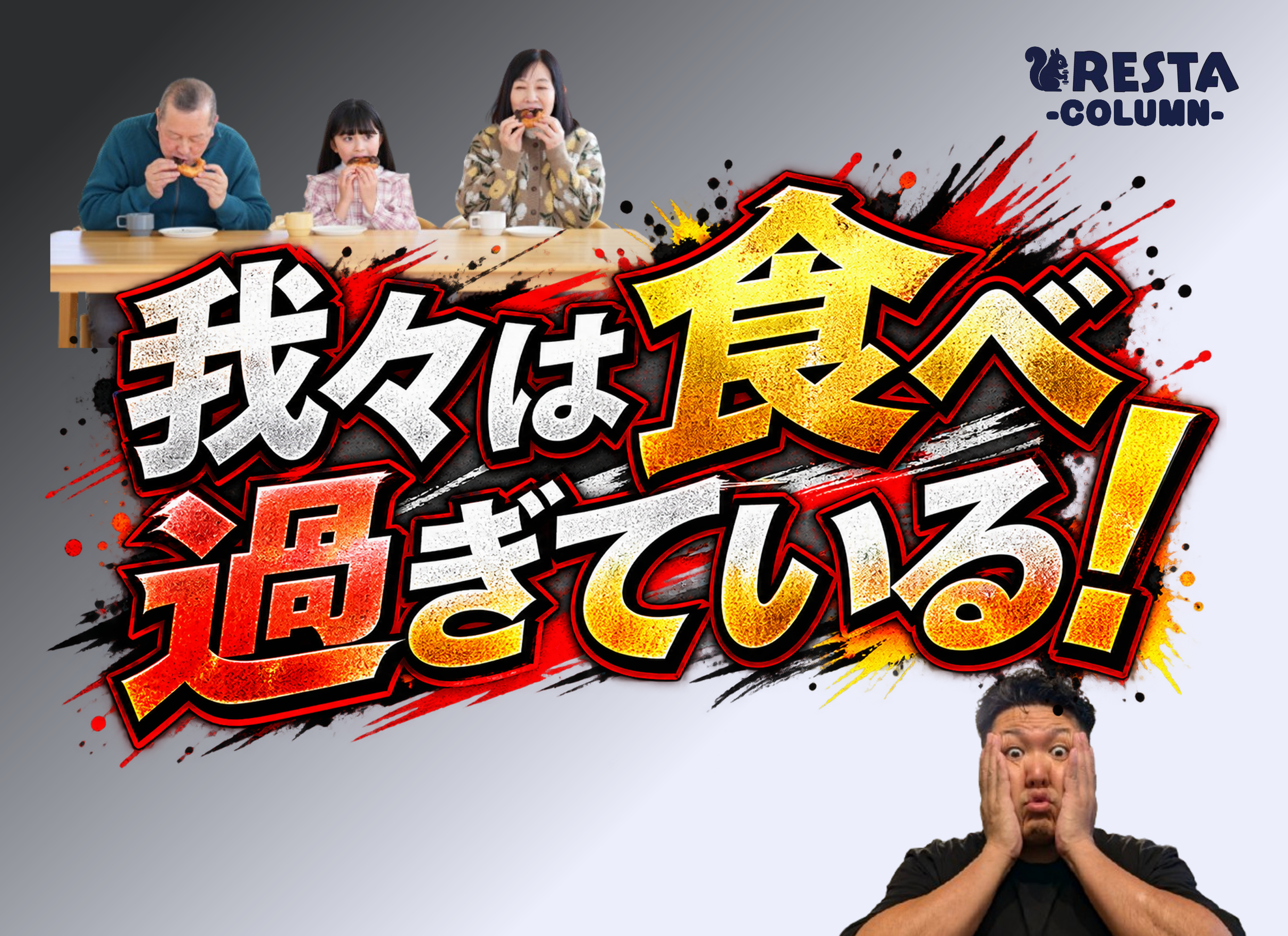 沼田 ジム パーソナル