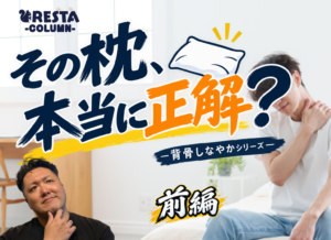 沼田 ジム パーソナル